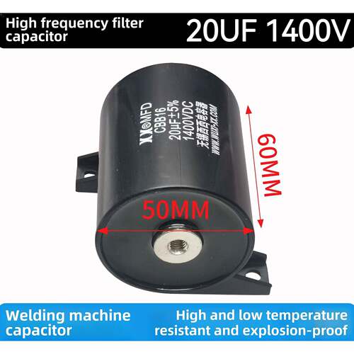 Xx船用焊机直流滤波电容器Cbb16 10Uf 20Uf 30Uf 40Uf 1400V