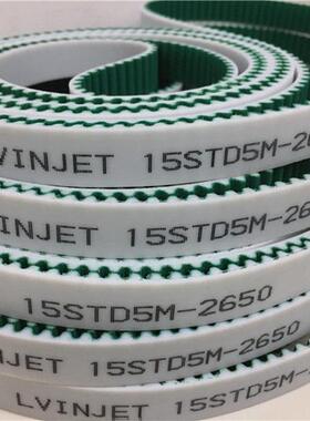 电梯门机皮带STD/HTD S5M 2280/2650/2670 5M-15mm钢丝芯同步带