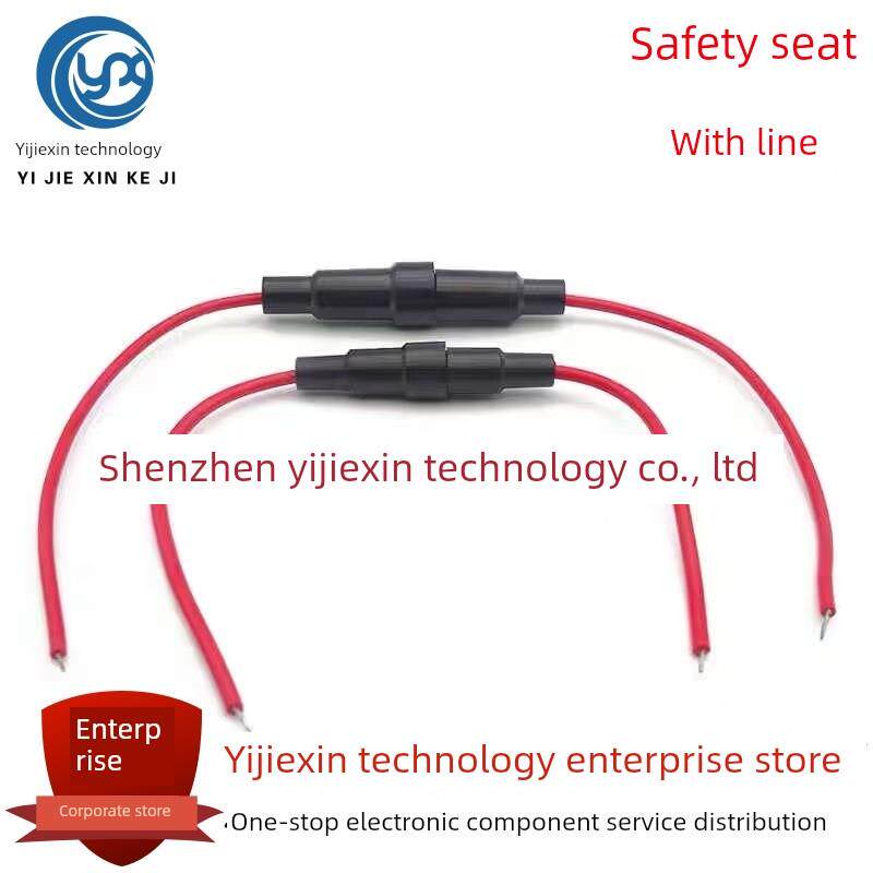 玻璃管保险丝5×20 5*20mm 6*30mm保险丝座保险丝带22号线盒