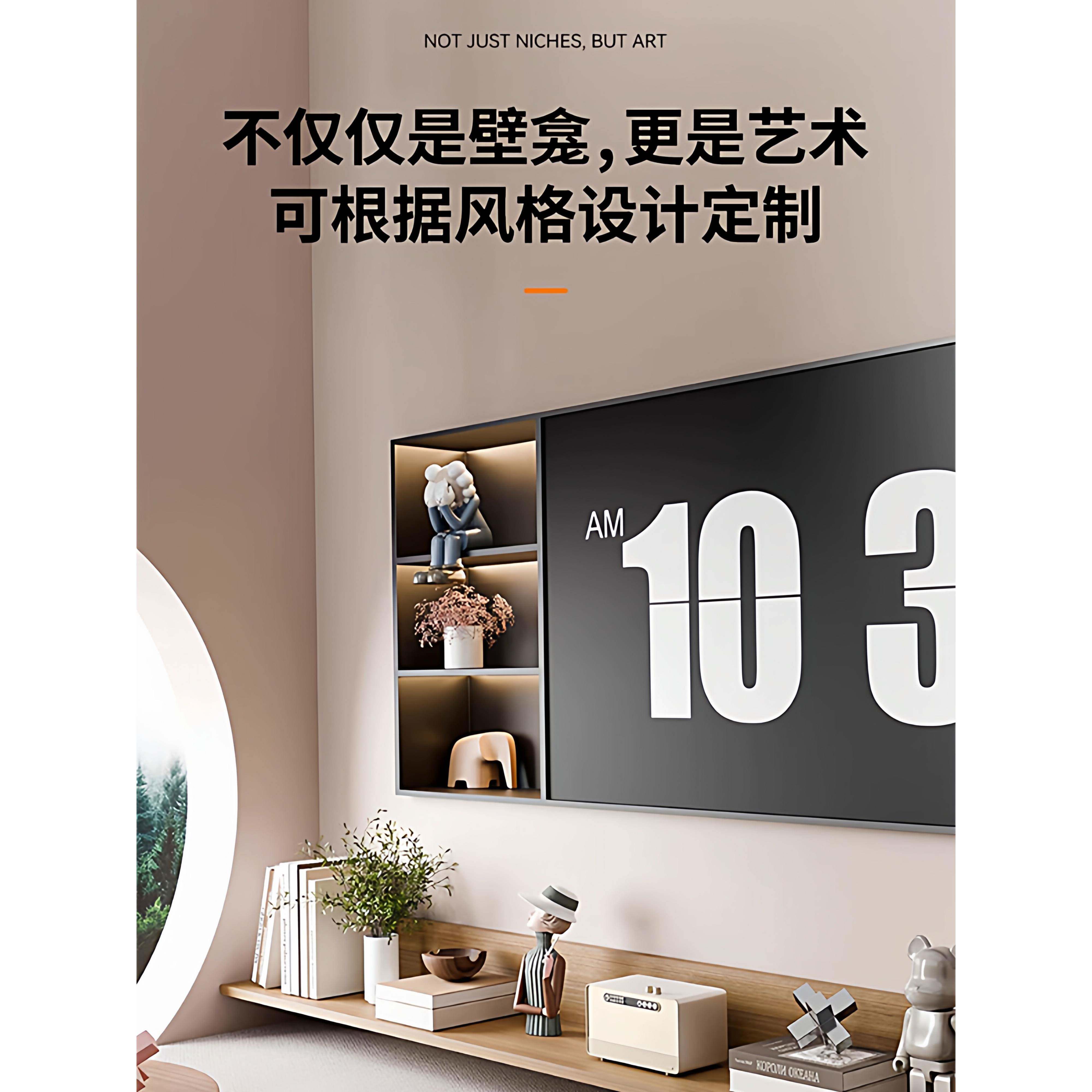客厅嵌入式65/75/85寸电视机壁龛壁挂金属置物架定制极窄镂空边框