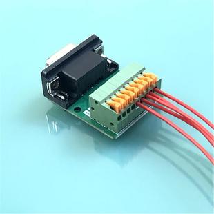 RS232转接板转接线柱免焊接头工具db9针孔转公母TTL头串口测试板