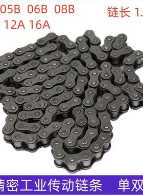 工业传动链条3分06B4分08B/08A5分10A6分12A16A20A428单双排链条
