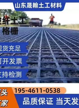 玻璃纤维土工格栅沥青路面防裂玻纤格栅白改黑耐高温路面EGA自粘