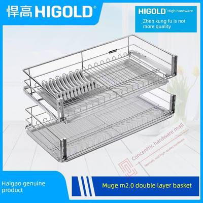 Higold正版Mage系列厨房柜双层抽屉式拉篮阻尼缓冲器静音内置碟篮