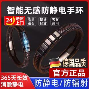 永久防静电手环正品抗静电冬天防静电神器手工编织复古潮流手链