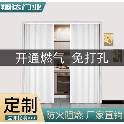 PVC折叠门开 放式厨房免打孔临时门燃气验收商铺隔断简易拉门
