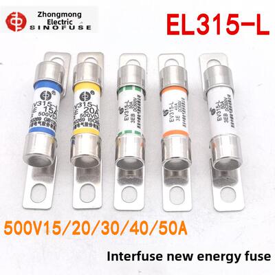 全新中熔Ev315-L新能源压缩机500V高压保险丝30A40A50A保险丝