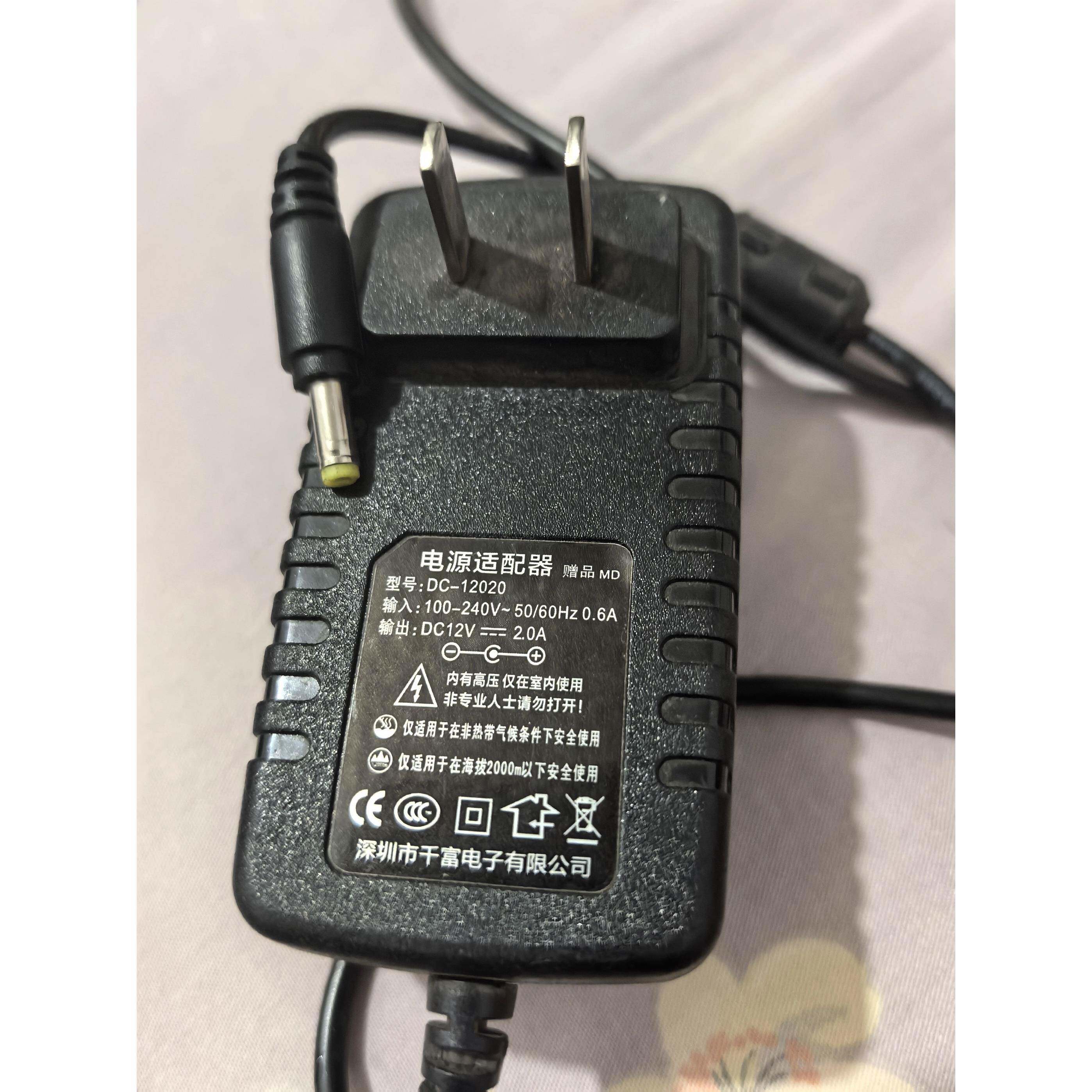 广场舞音响播放器充电线12V2.0A电源适配器DC-12020