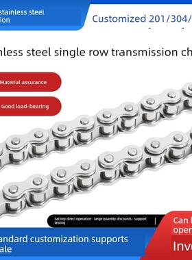 304不锈钢传动炼单排传动炼工业滚子炼轮04C06B08B10A12A16A20A