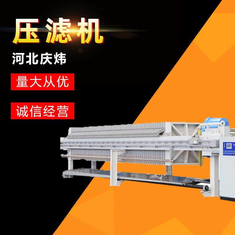 厂家供应板框压滤机污泥处理设备压滤机压滤设备污泥脱水设备,机械设备,过滤设备,淘宝优惠券,粉丝福利购,淘宝优惠卷