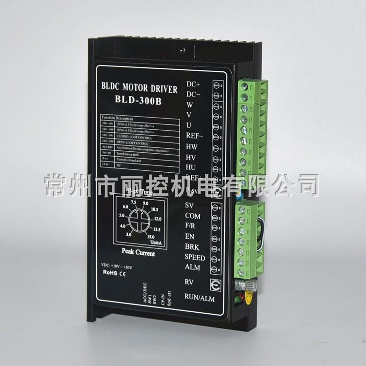 BLD-300B300W以下24V36V48V直流无刷驱动器BLD-300B