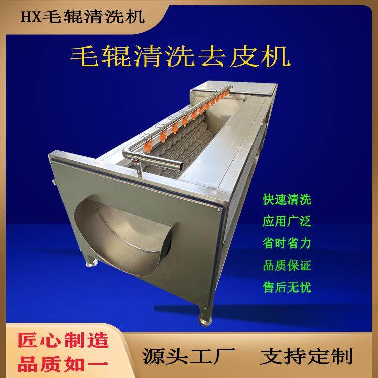 商用大型毛辊清洗机全自动果蔬根茎毛刷去皮清洗机双层粽叶清洗机,清洗/食品/商业设备,其他食品加工设备,淘宝优惠券,粉丝福利购,淘宝优惠卷