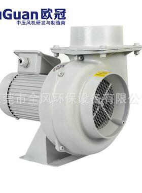 鼓风机FMS-751A0.75KW欧冠智能风机低压送风机