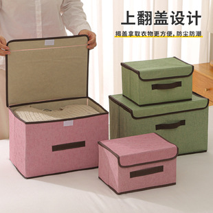 收纳箱家用可折叠带盖衣物防尘收纳盒大容量升级款 新款 加厚储物箱