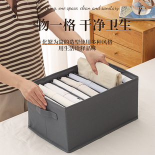 储物盒 收纳盒家用可折叠防水衣柜收纳衣服收纳箱大容量分格内衣裤