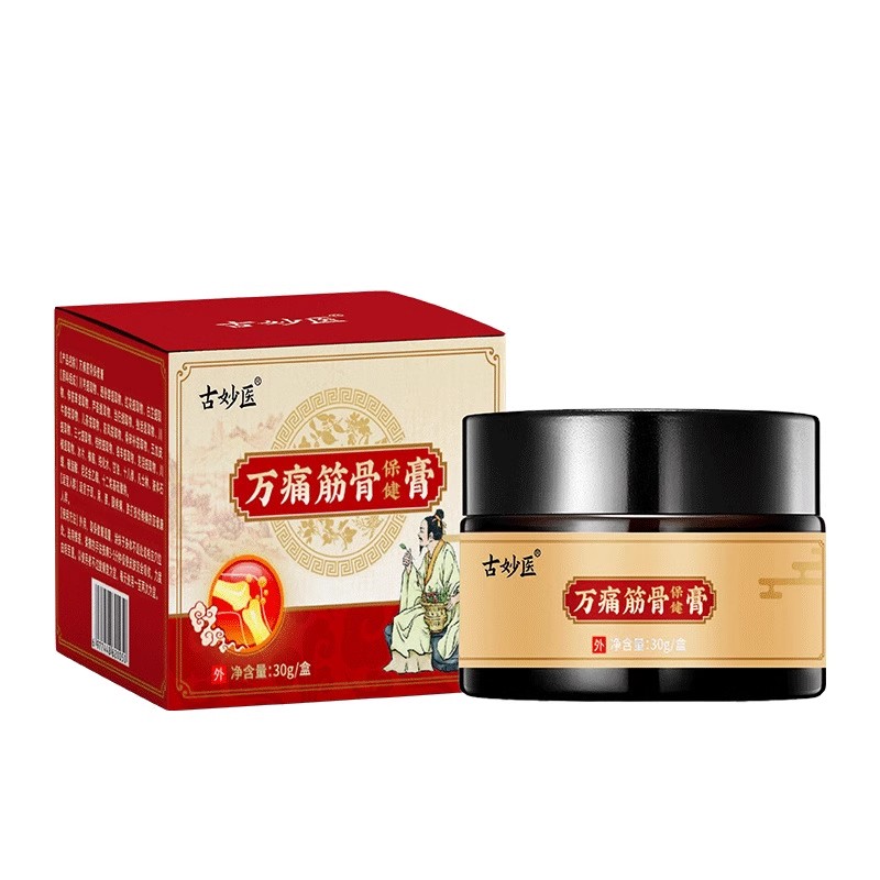 万痛透骨膏颈椎腰椎膏止痛膏骨痛膏追风透骨膏透骨消痛膏6429