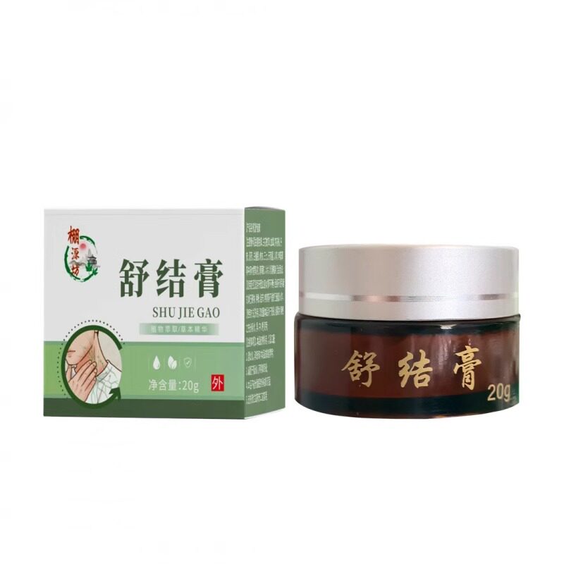 棚源坊舒结膏 腋下乳房脖颈散结膏20g外用草本涂抹乳膏结节膏5981