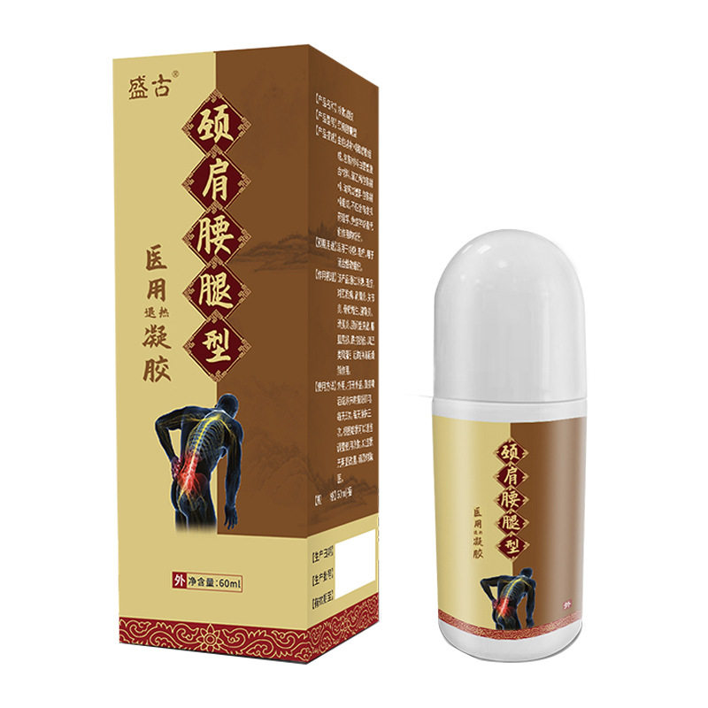 苗家正品颈椎颈肩腰腿痛型腰疼滑膜膏膝盖祛湿活血7336