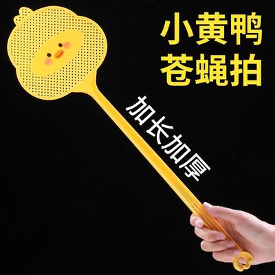 苍蝇拍家用蝇子蚊子驱虫神器