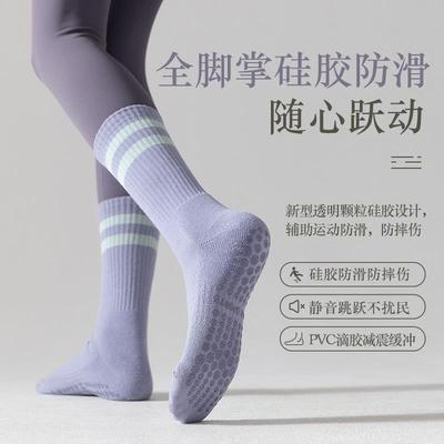 瑜伽袜子女专业防滑中筒袜