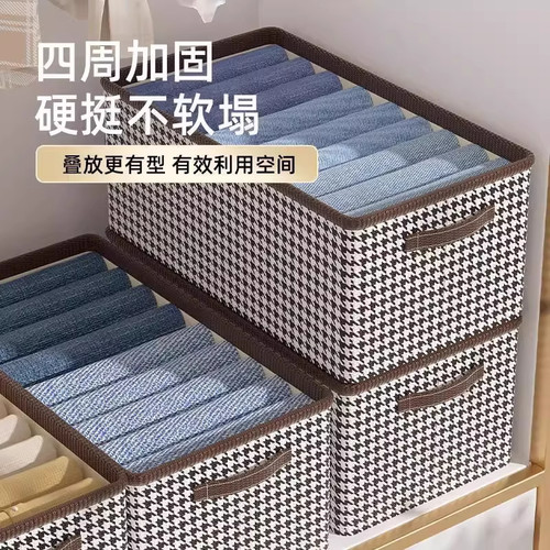 千鸟格收纳盒装衣服收纳箱