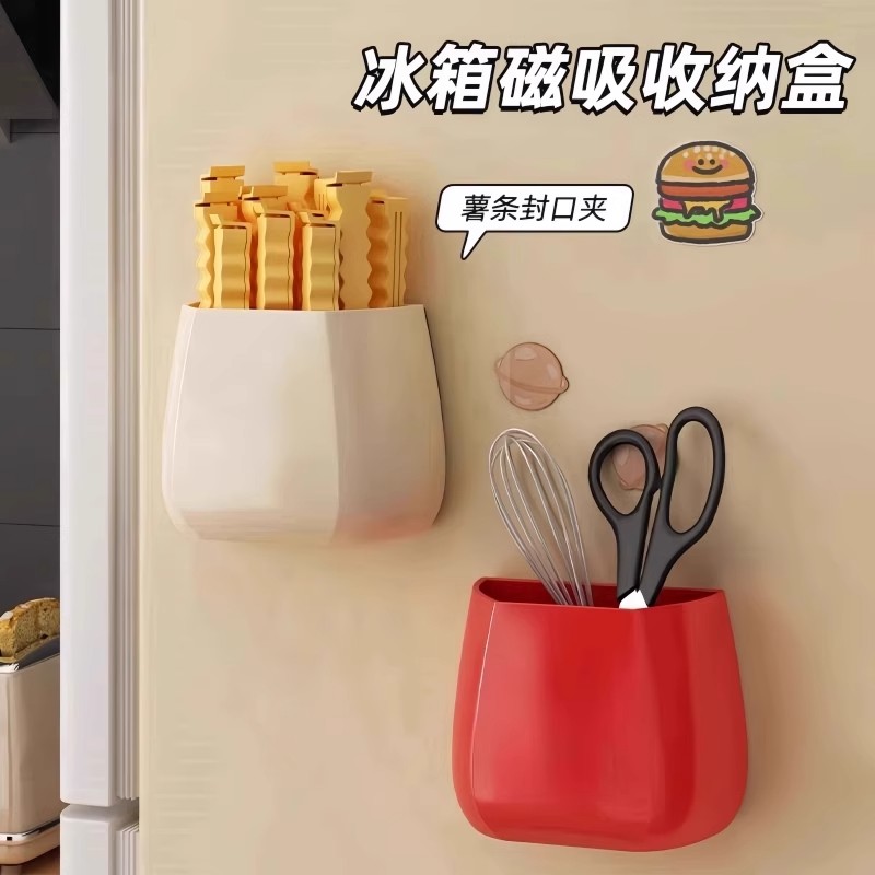 多功能厨房壁挂侧面可爱冰箱贴