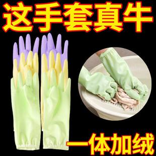 厨房加绒洗碗家务手套束口耐用加厚男女通用四季清洁防水防滑短款