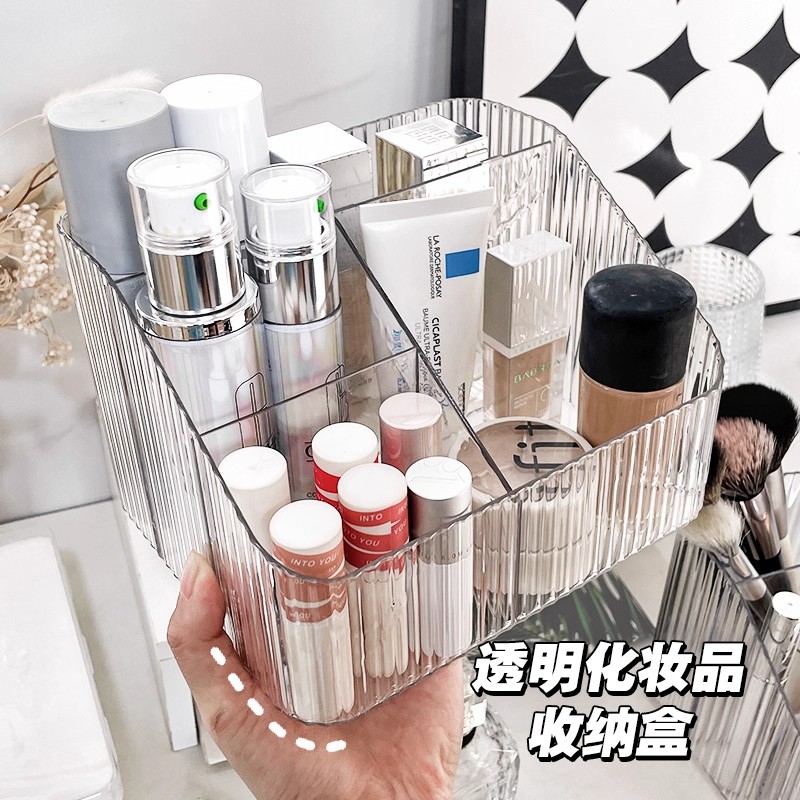 透明收纳盒化妆品整理盒
