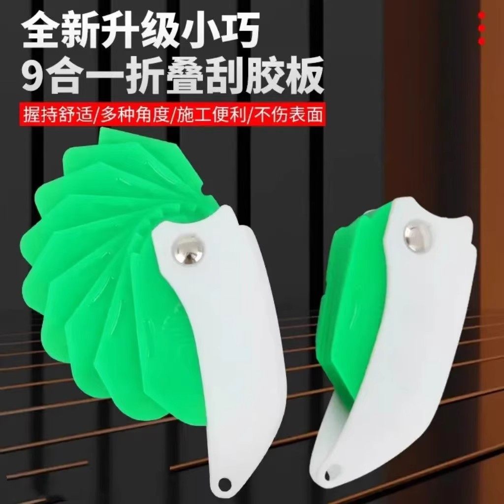 刮胶板九合一多功能刮板玻璃胶修边器结构胶硅胶刮片刮板工具便携,五金/工具,其它工具,淘宝优惠券,粉丝福利购,淘宝优惠卷