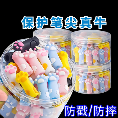 猫爪铅笔帽高颜值学生软胶硅胶