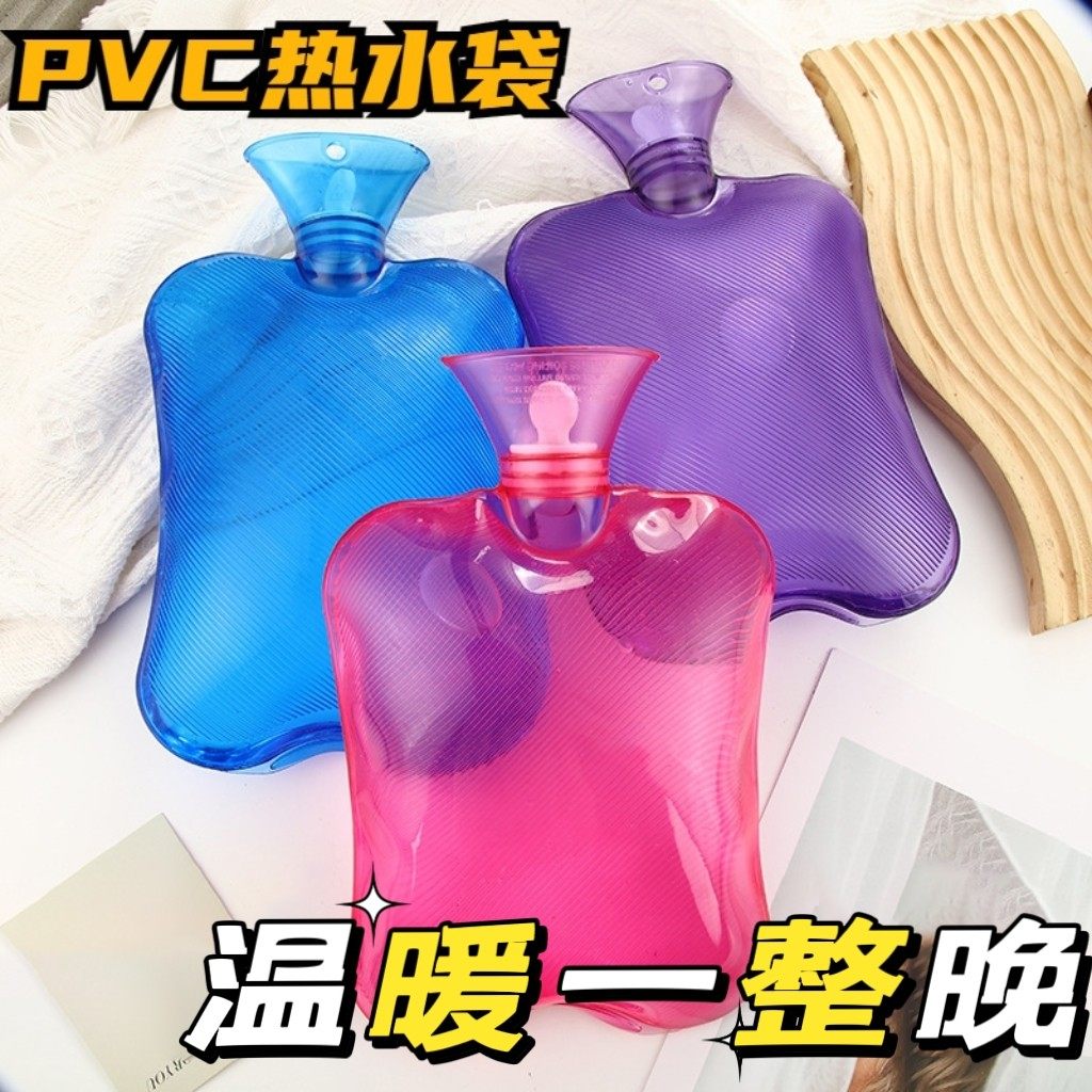 新品冬季保暖PVC热水袋注水式暖水袋注水保暖袋加厚防爆暖手热敷,居家日用,热水袋,淘宝优惠券,粉丝福利购,淘宝优惠卷