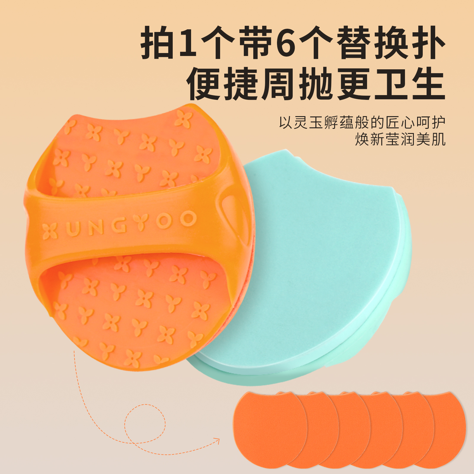 即抛气垫粉扑粉底液专用定妆粉扑