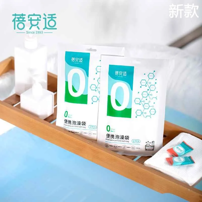 蓓安适泡澡袋一次性浴袋旅行酒店浴缸套沐浴隔脏防污加厚加大新款