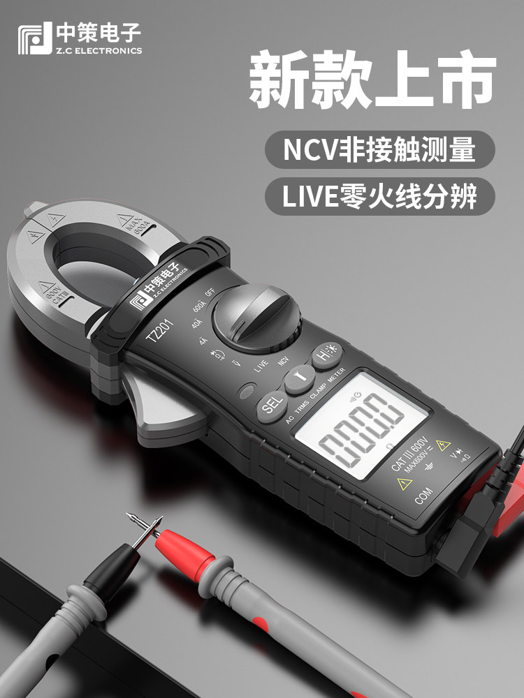 Мультиметр Zhongce clamp meter интеллектуальный цифровой высокоточный измеритель тока амперметр для электриков специальный измеритель тока универсального зажима Изображение 1