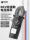 Мультиметр Zhongce clamp meter интеллектуальный цифровой высокоточный измеритель тока амперметр для электриков специальный измеритель тока универсального зажима mini 3