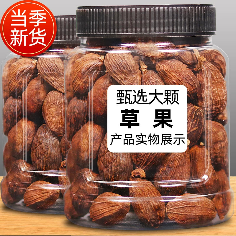 草果香料正宗云南草果新货草果仁炖肉料火锅料烧菜麻辣烫调料香料