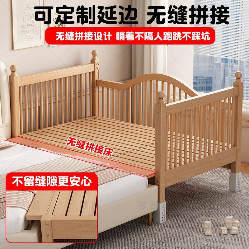 榉木儿童床可升降拼接床实木宝宝床婴儿床加宽拼接大床小孩床边床