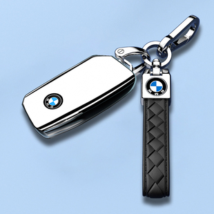 宝马汽车钥匙套全包2026新款ix1X2系X3X5系X6系X7系XM挂扣i5/i7壳