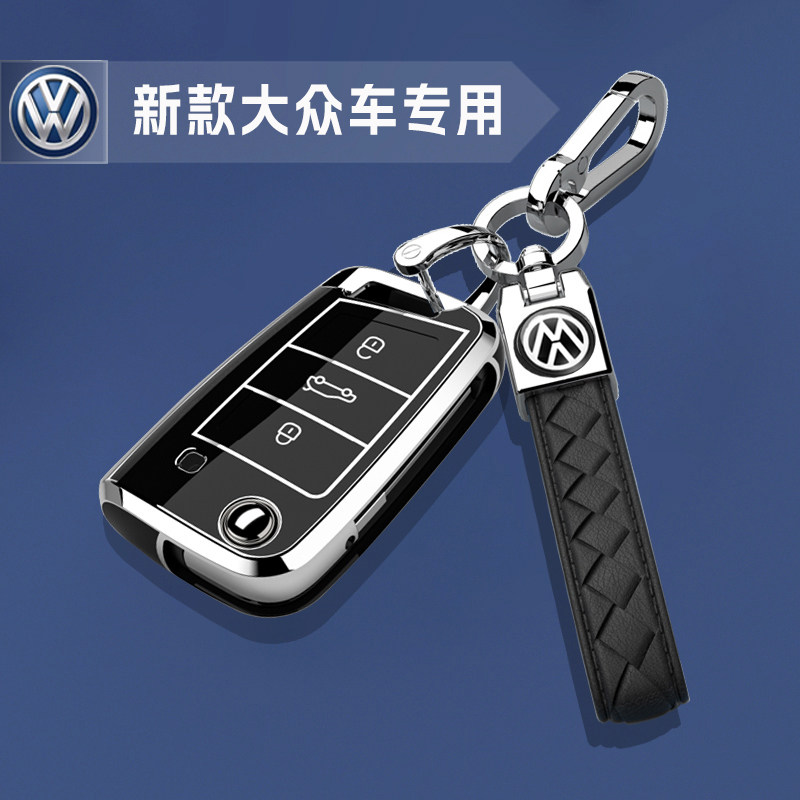 新款大众车钥匙套扣专用朗逸宝来速腾途岳探岳POLO包25壳保护24链