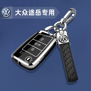 19-25新款大众途岳专用车钥匙套扣包新锐意23高级男女保护壳2024