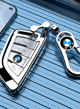 适用于宝马刀锋款汽车钥匙套壳X1234567系全包i3iX3M3遥控保护扣