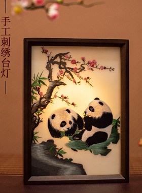 精品苏州刺绣摆件创意台灯苏绣熊猫中式摆台装饰礼品床头灯商务送