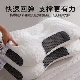 单人学生酒店护颈椎助睡眠家用宿舍不塌陷 精品针织布枕头芯一对装