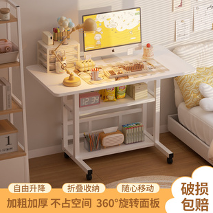 精品可移动床边桌升降电脑桌可折叠家用沙发边桌子卧室学习桌学生