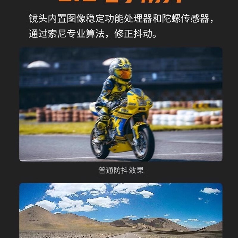 精品HFK摩托车行车记录仪HM502/603/702高清摄像防水胎压监测双镜