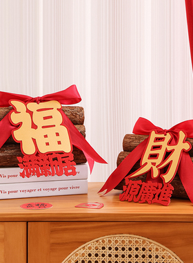 精品高级感实用客厅玄关财源广进高端大气上档次创意装饰摆件家居