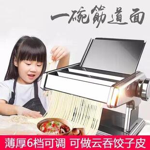 手动压面机擀面机饺子皮机 家用小型多功能手动压面机分体式