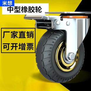 3寸万向轮轮子手推车拖车净音实心轮带刹车5工业脚轮转向厂家米想