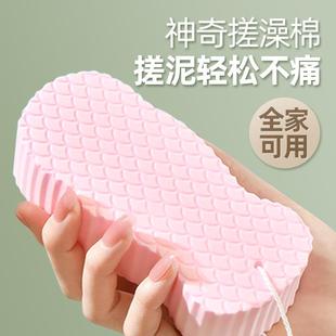 搓澡海绵柔和搓泥搓澡巾婴儿儿童洗澡巾宝宝大人小孩不伤皮肤海绵