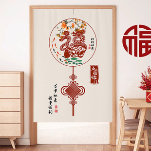 中式门帘福字入户风水化解卧室房间家用隔断帘免打孔厨房遮挡帘布